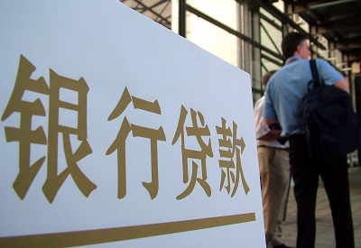 宝丰个人信用贷款额度能贷多少？主要看什么方面？