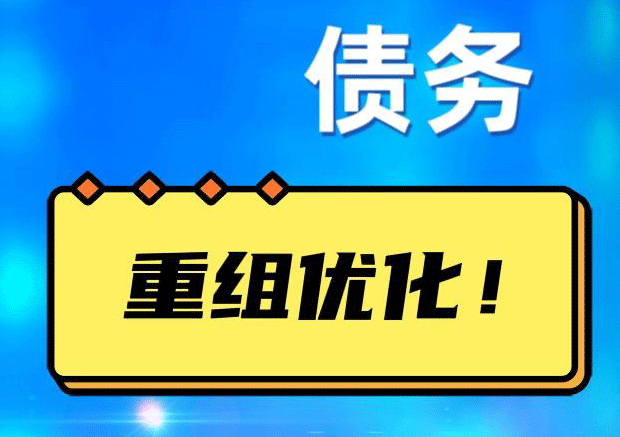 宝丰探索你的公积金贷款潜力：债务整合与贷款机会